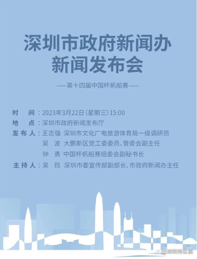 在今天凌晨进行的欧冠小组赛，那不勒斯主场2-0战胜布拉加，成功晋级欧冠16强。